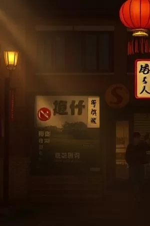 《青铜齿轮少女》封面：机械少女胸口的青铜齿轮缓缓转动