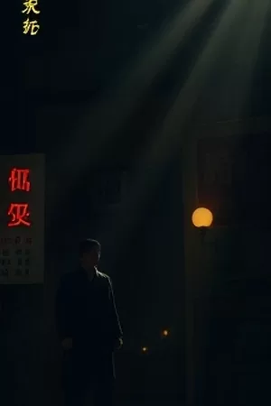 《拾光少年与机械鲸》封面：机械鲸鱼载着少年掠过城市屋顶
