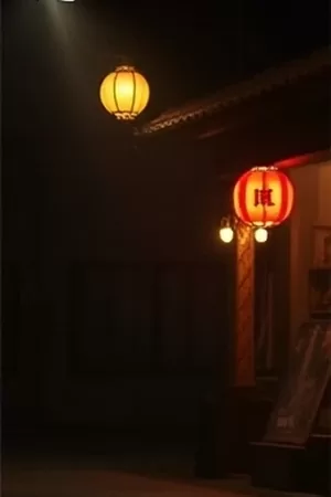 《夜航西飞者》封面：夜行飞艇穿过云层留下的光痕